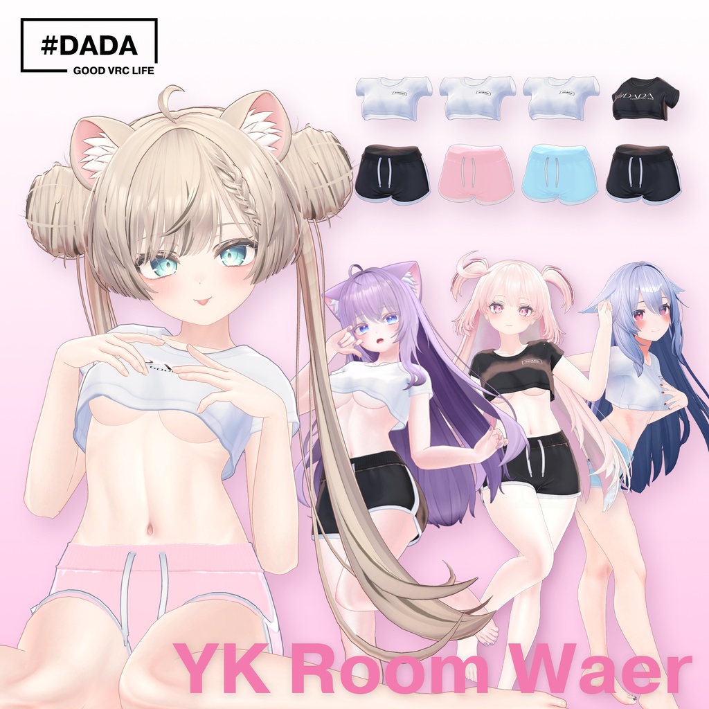 【複数アバター対応】YK Roomwear  #DaDa