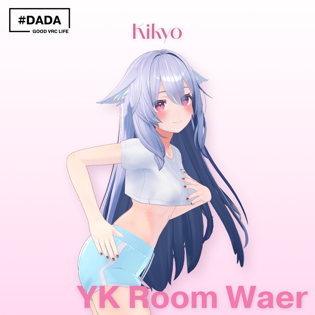 【複数アバター対応】YK Roomwear #DaDa