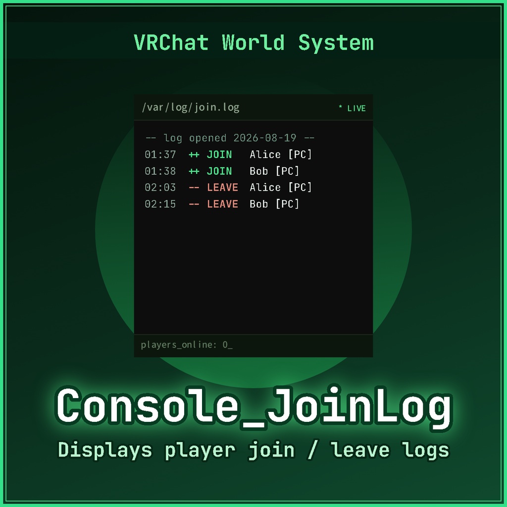 【VRChat】Console_JoinLog 【ワールド用ギミック】