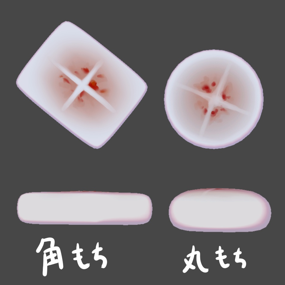 お餅の帽子(基本無料)