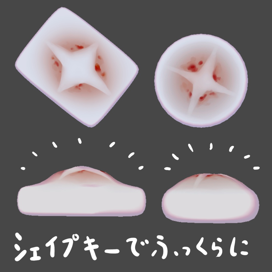 お餅の帽子(基本無料)