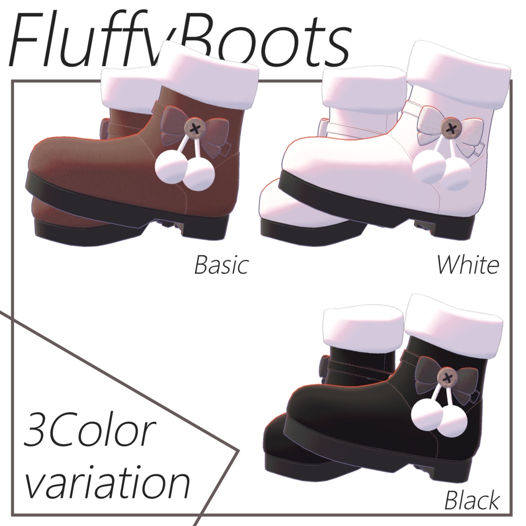 ふわふわブーツ<KanatainariFluffyBoots>