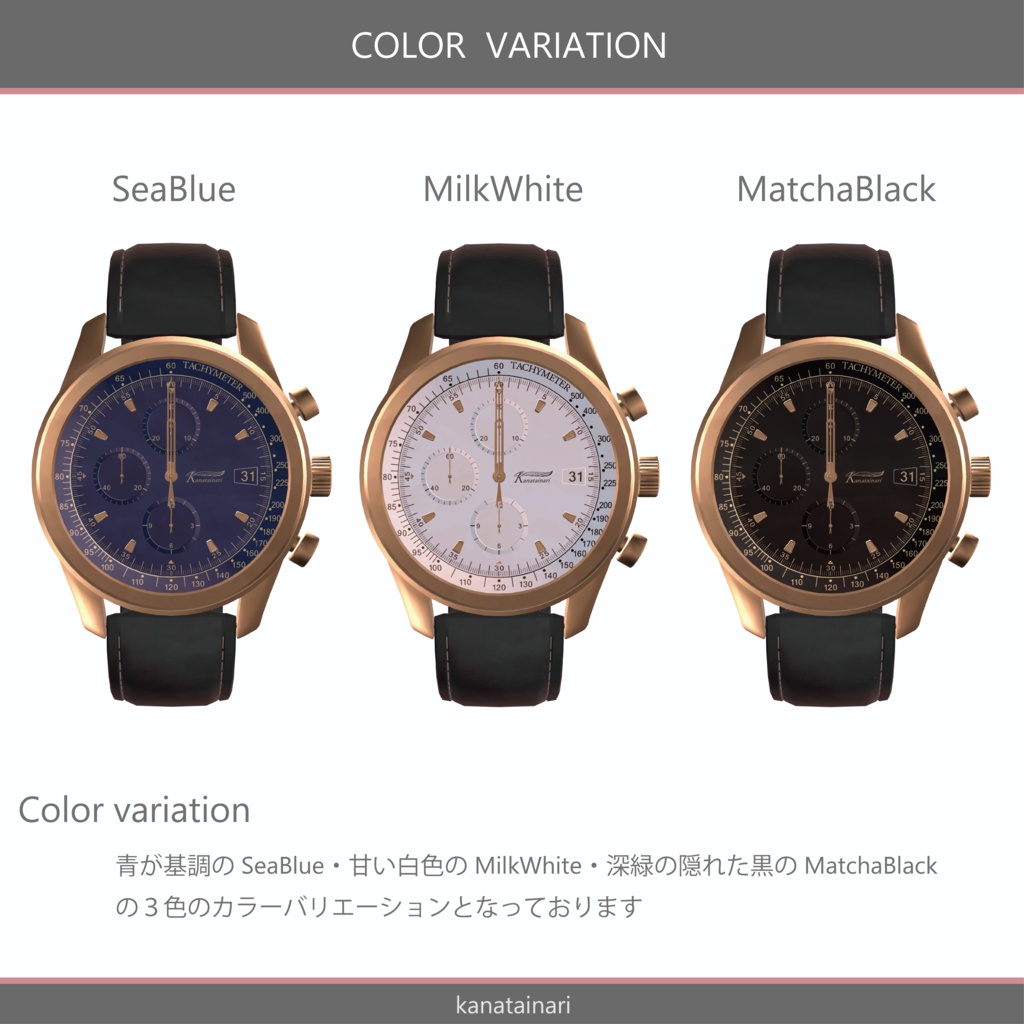 【OSC/ギミック・時刻同期】クロノグラフ腕時計