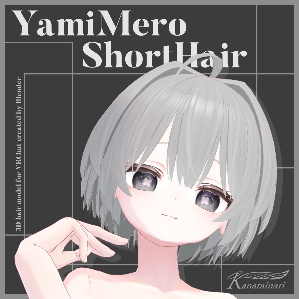 [3Dショートヘアモデル] YamiMeroShortHair