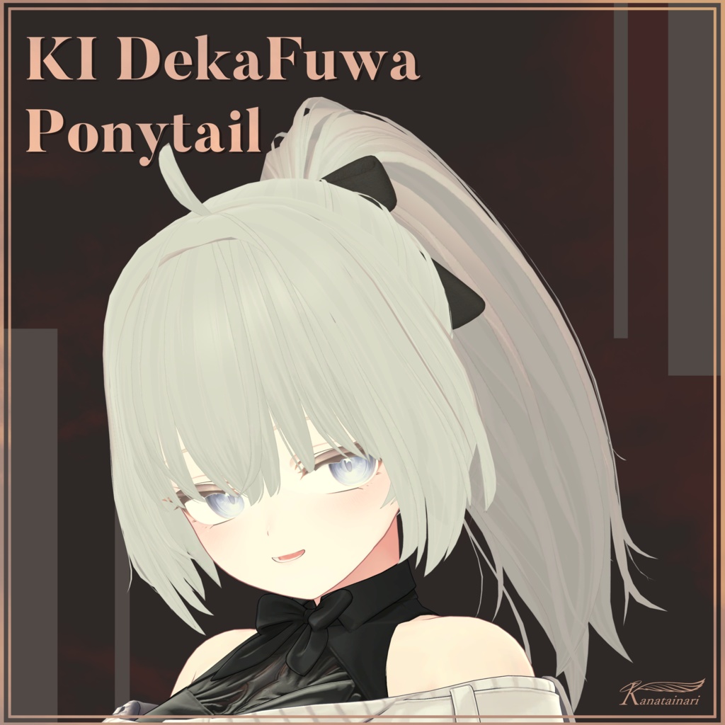 [3Dポニーテールヘアモデル] KI DekaFuwa Ponytail