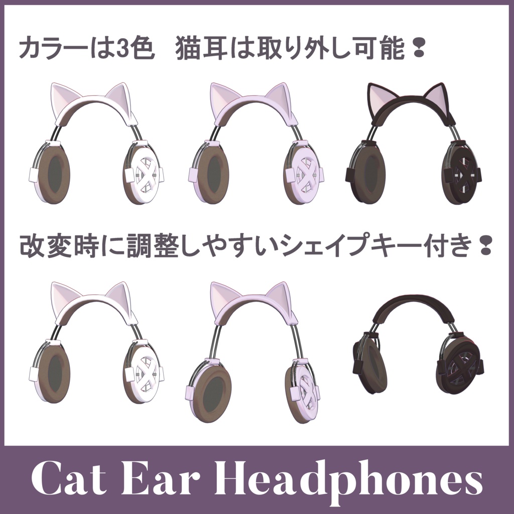 【無料】 ねこみみヘッドフォン❢ KI_Headphone