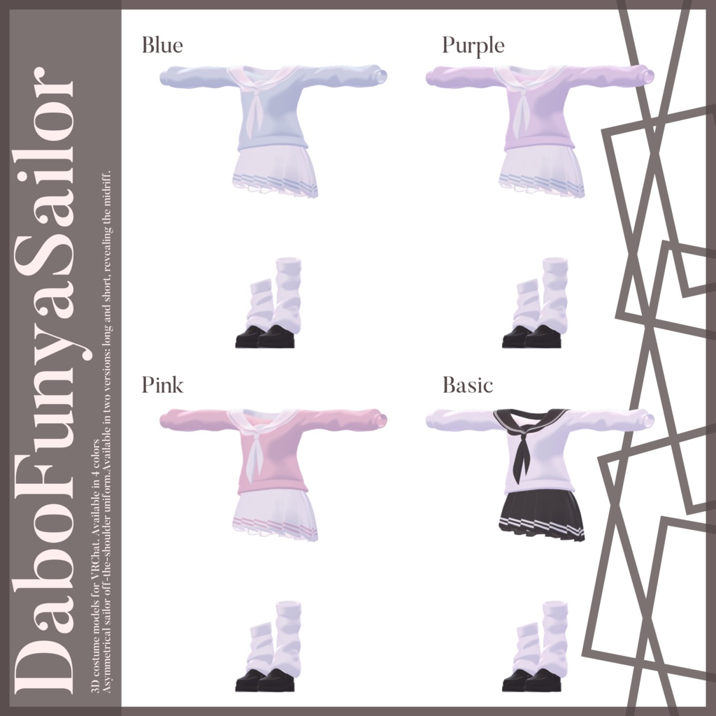 【複数アバター対応・MA】だぼふにゃセーラー KI_DaboFunyaSailor