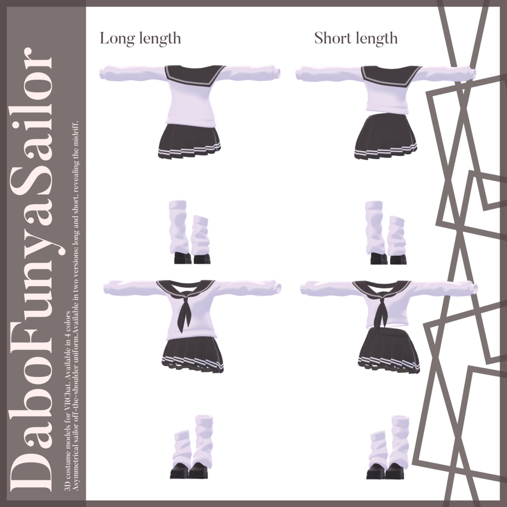 【複数アバター対応・MA】だぼふにゃセーラー KI_DaboFunyaSailor