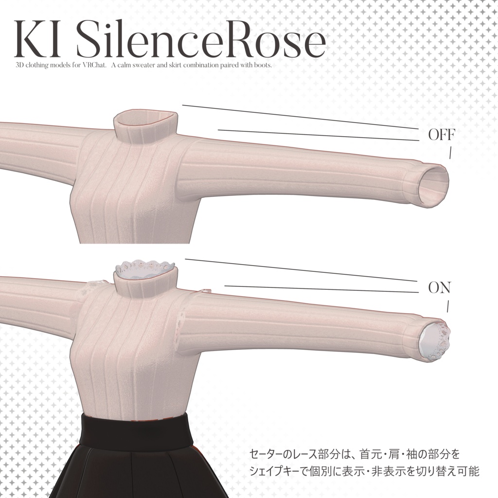 【複数対応・MA】サイレンスローズ KI SilenceRoseFN