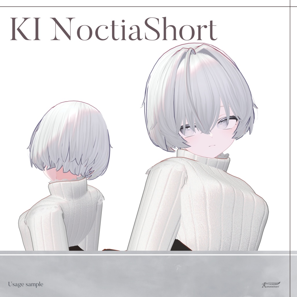 【3Dショートヘアモデル】KI NoctiaShort【MA】