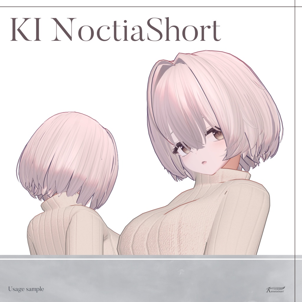 【3Dショートヘアモデル】KI NoctiaShort【MA】