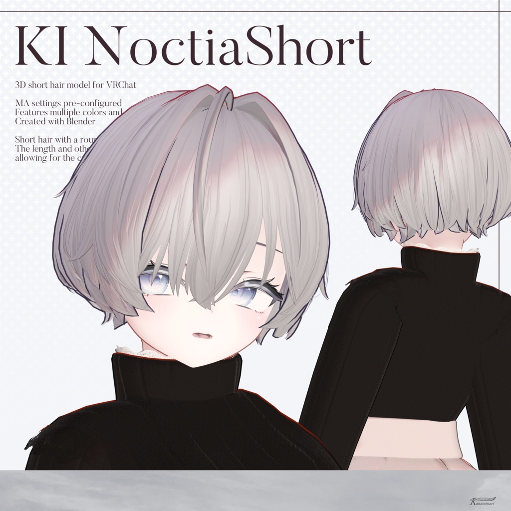 【3Dショートヘアモデル】KI NoctiaShort【MA】