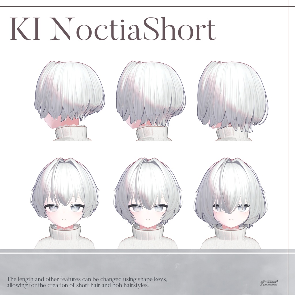 【3Dショートヘアモデル】KI NoctiaShort【MA】