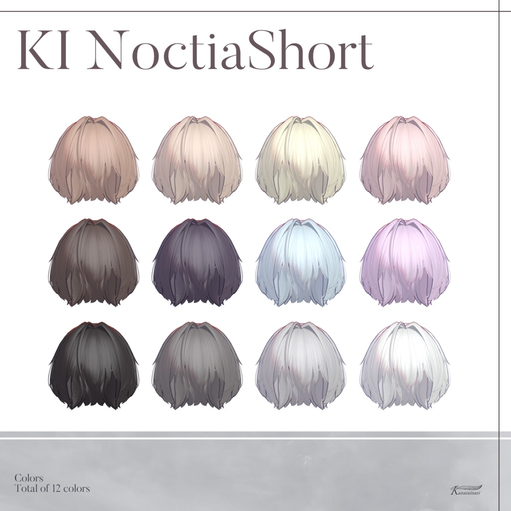 【3Dショートヘアモデル】KI NoctiaShort【MA】