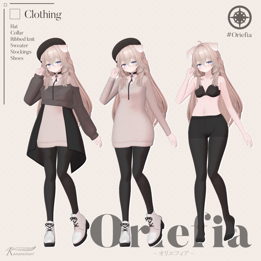 オリジナル3Dモデル【Oriefia-オリエフィア】#Oriefia