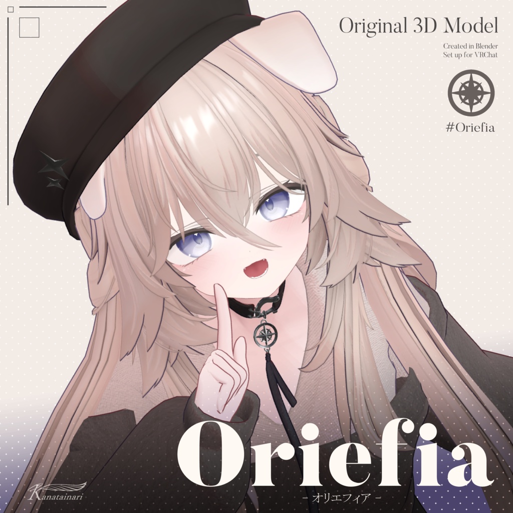 オリジナル3Dモデル【Oriefia-オリエフィア】#Oriefia