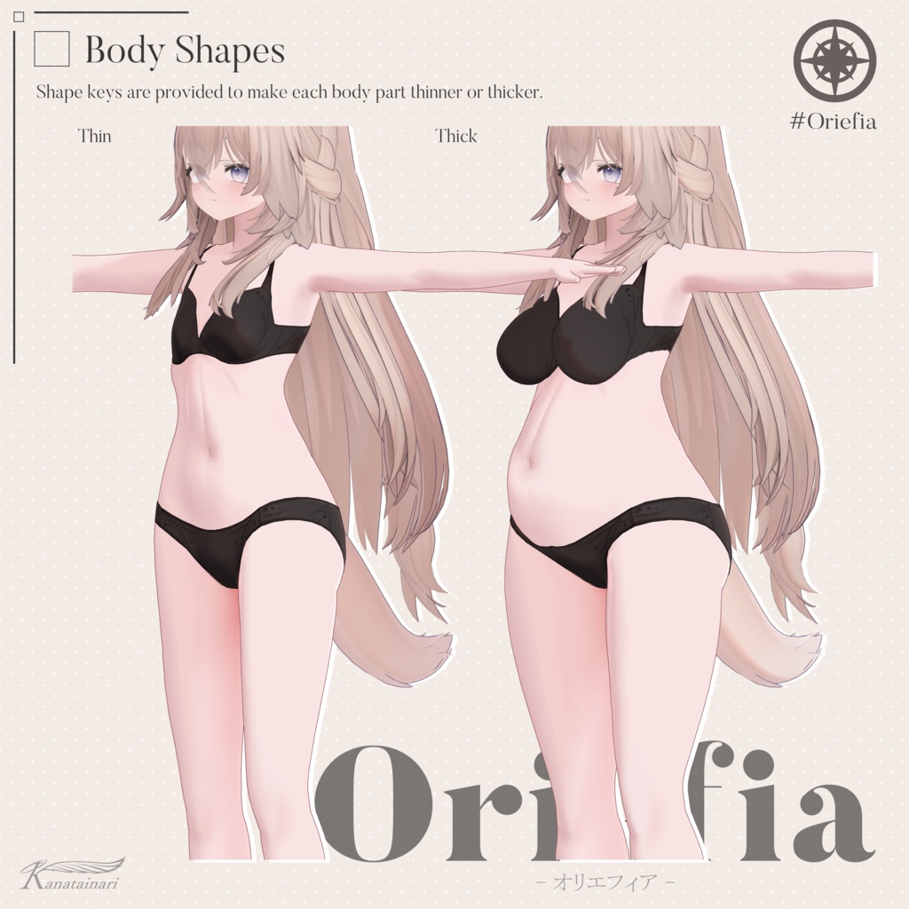 オリジナル3Dモデル【Oriefia-オリエフィア】#Oriefia