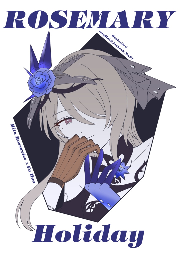 ROSEMARY Holiday