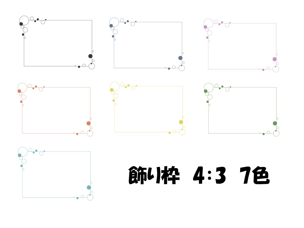 飾り枠1