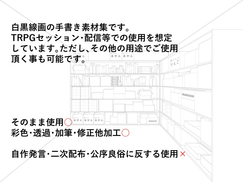 白黒線画手書き背景素材　03