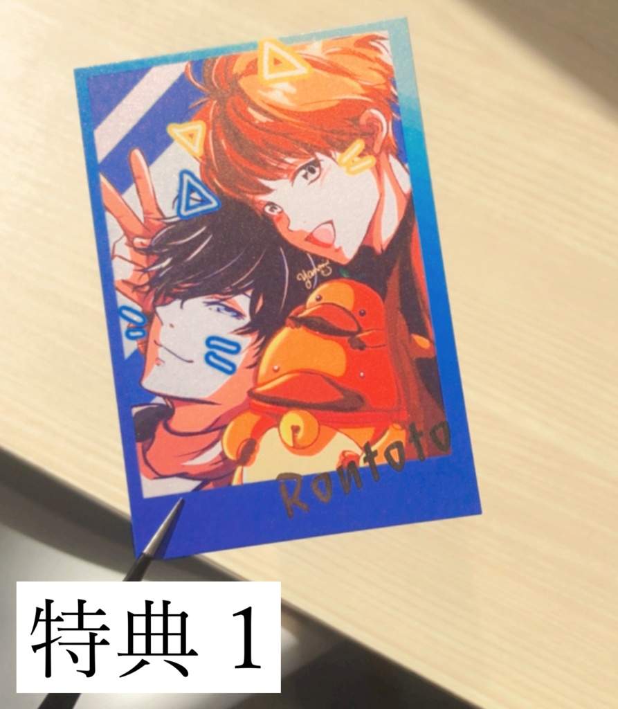 【中国語】ロントト小説《即使世間再無福爾摩斯》