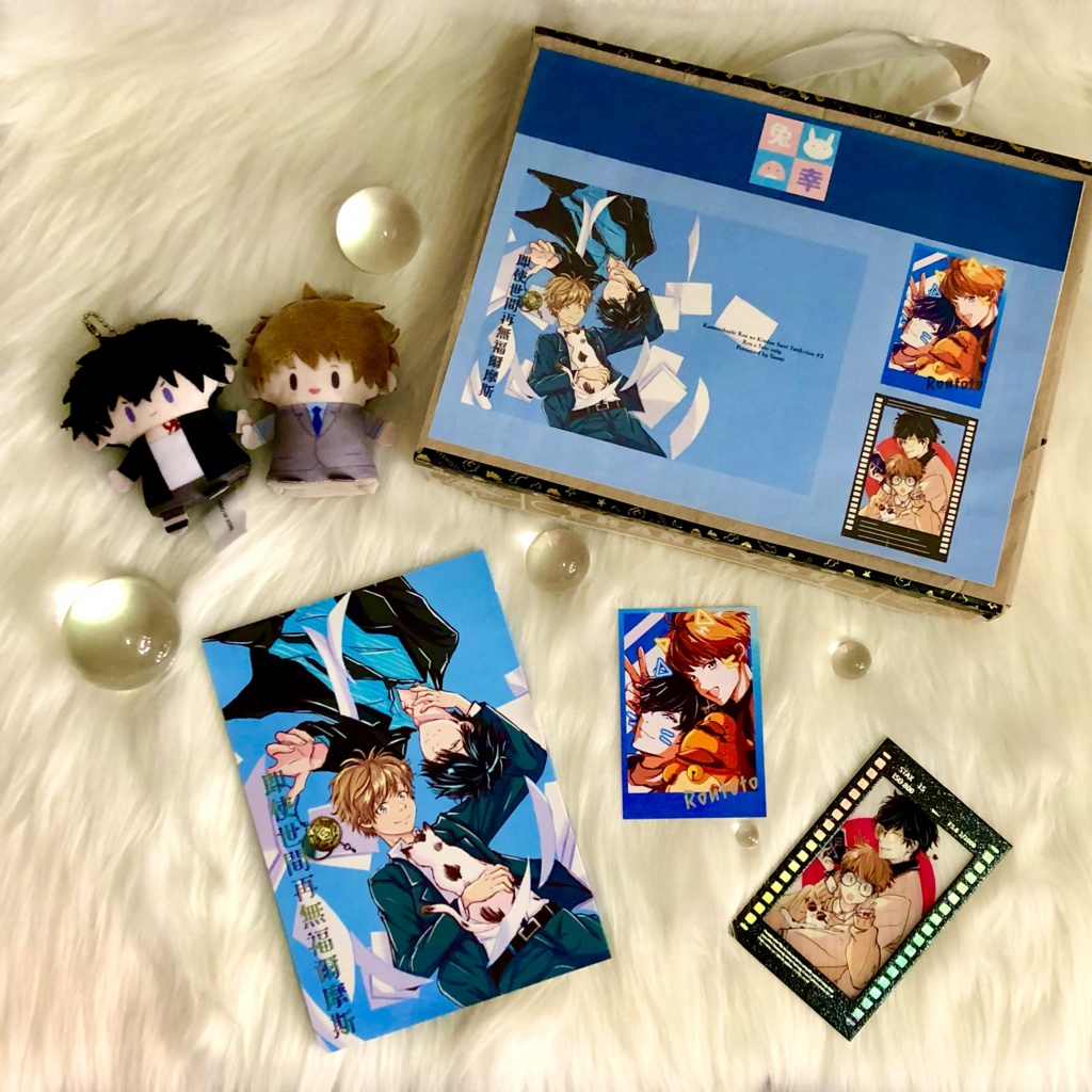 【中国語】ロントト小説《即使世間再無福爾摩斯》