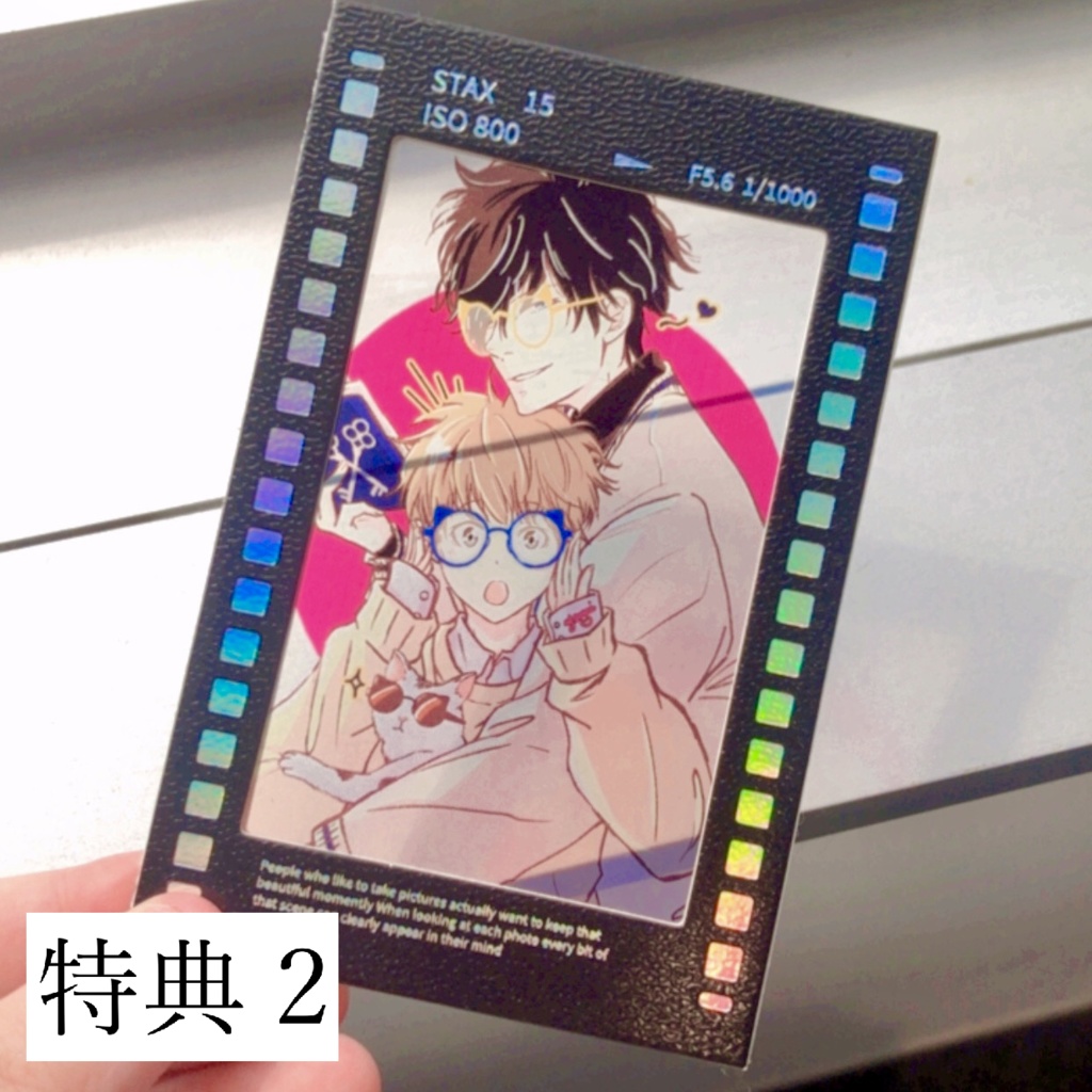 【中国語】ロントト小説《即使世間再無福爾摩斯》