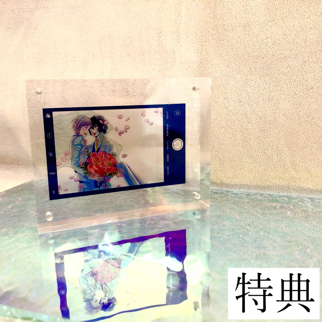 【中国語】太敦イラスト Beyond the Future