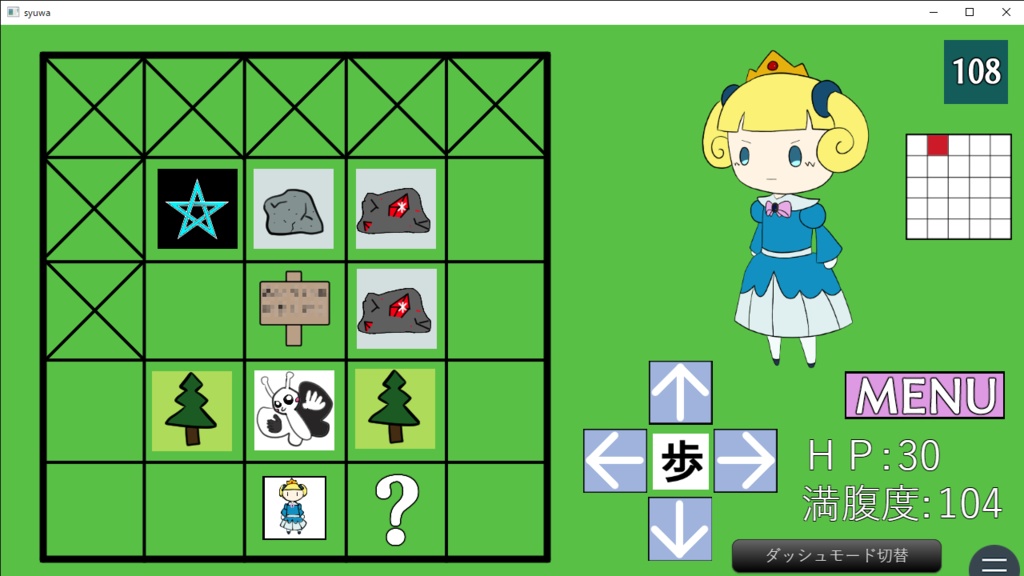手話でダンジョン