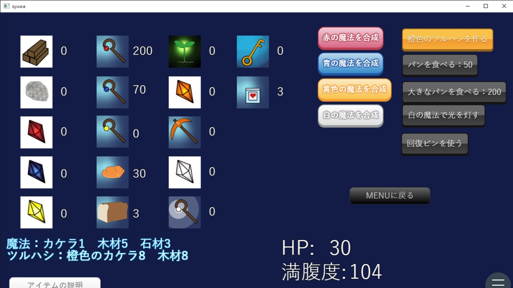 手話でダンジョン