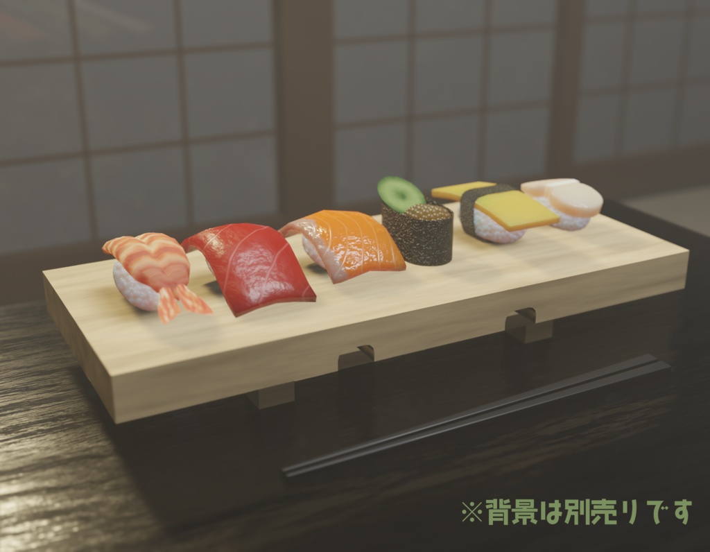 【UnityPackage】 【fbx】   ローポリのお寿司[Sushi] 　[blender]