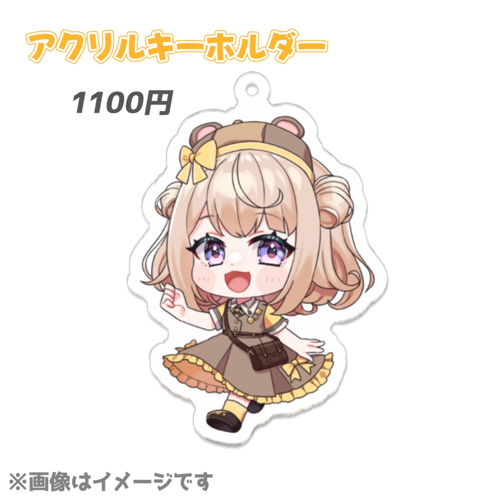 御手洗コマ デビュー記念グッズ(受注生産)