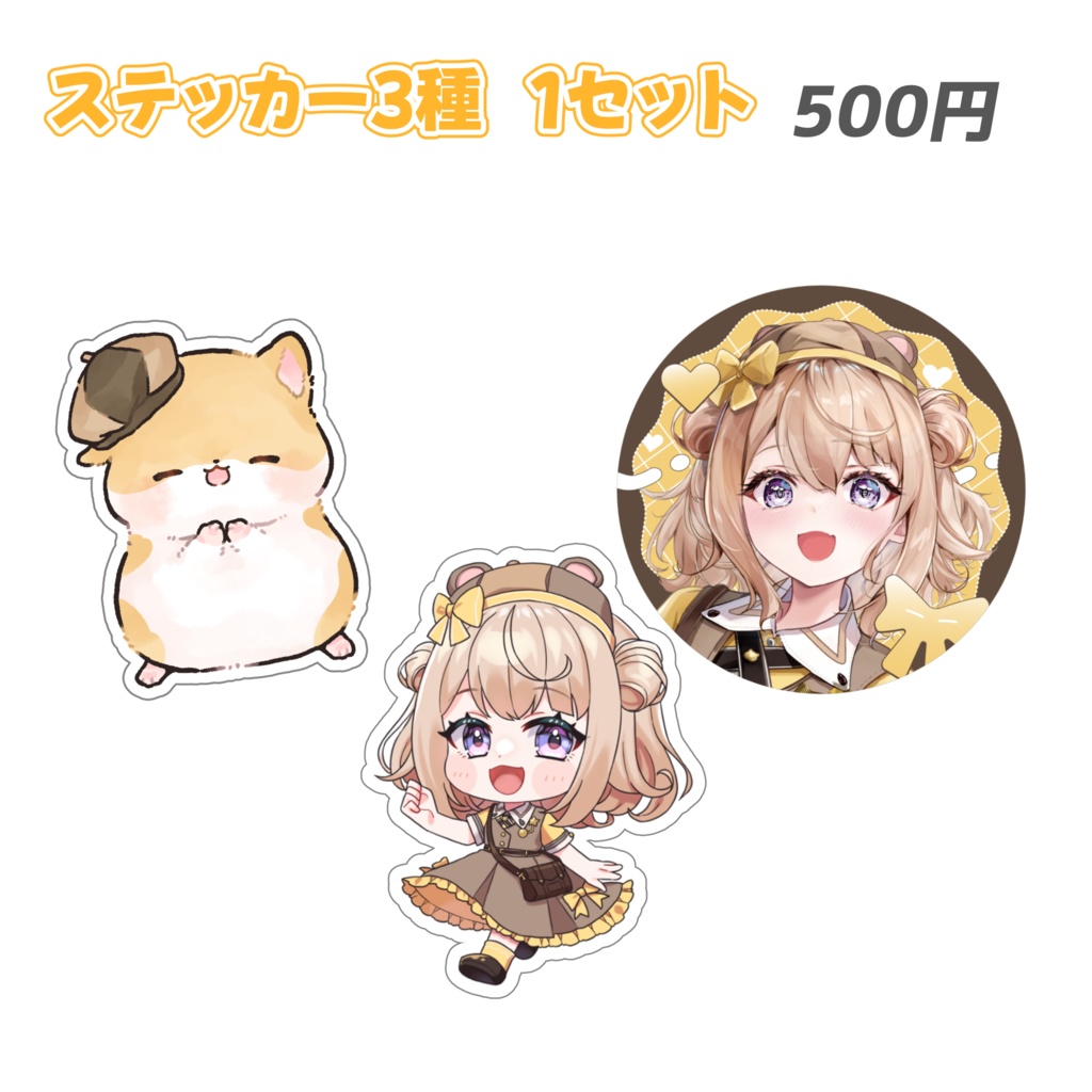 御手洗コマ デビュー記念グッズ(受注生産)