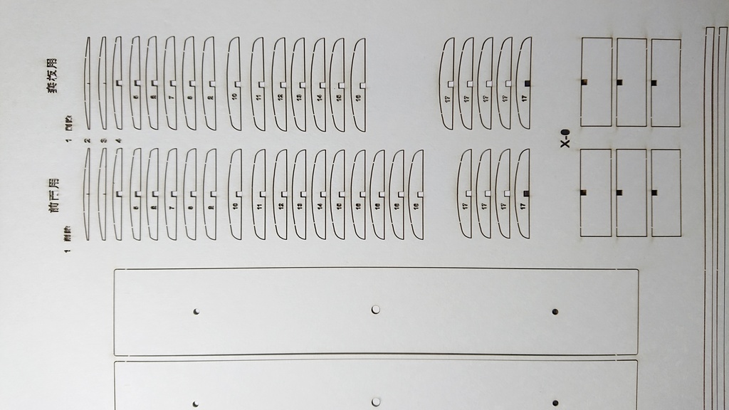【HO】TKKクハ3770系タイプ1両ペーパーキット
