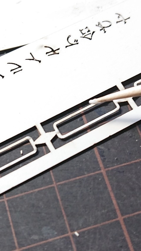 【HO】近鉄予備特急683系 3両ペーパーキット