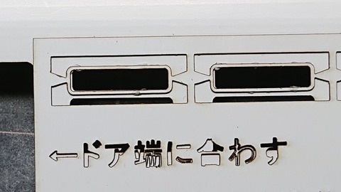 【HO】近鉄予備特急683系 3両ペーパーキット