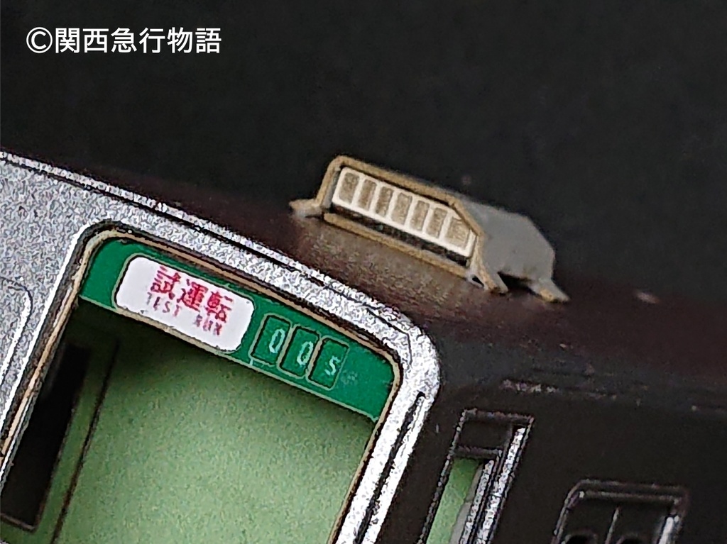 【体験版】営団(東京)地下鉄6000系第1次試作車(ハイフン)カットモデルペーパークラフト(要組立・未塗装)