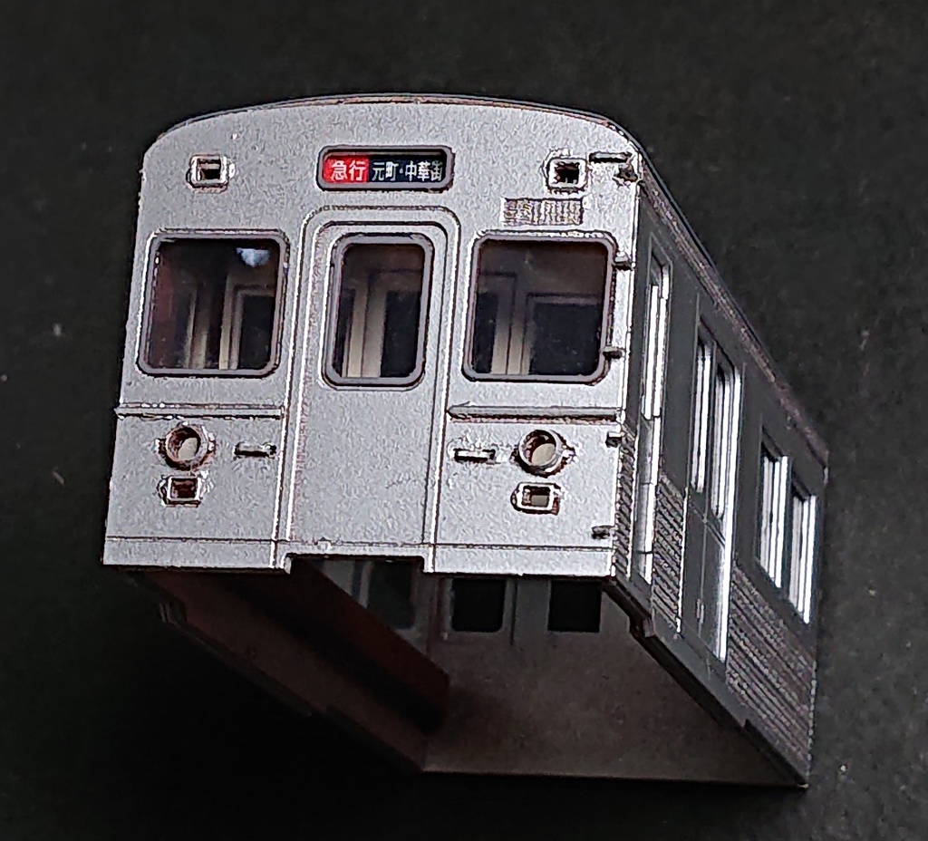 【体験版】東京急行8000 カットモデルペーパークラフト(要組立・未塗装)