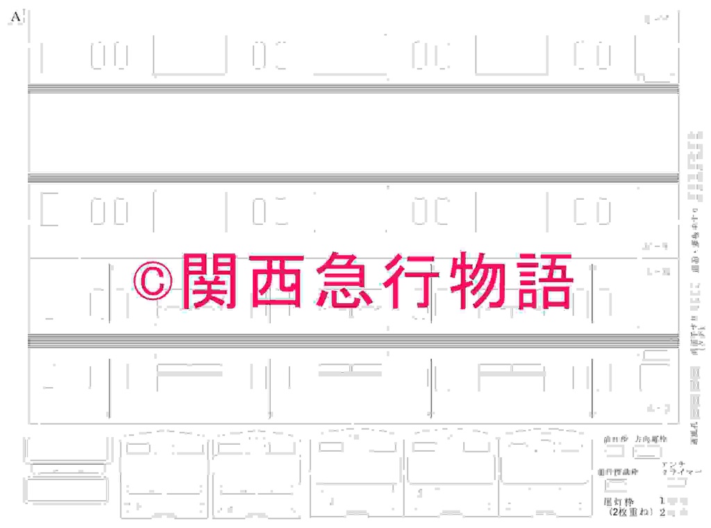 【1/80】103系3500番代 2両(Mc1+Mc2)型紙(レーザー加工済み) 国鉄型車両 JR 昭和時代の電車