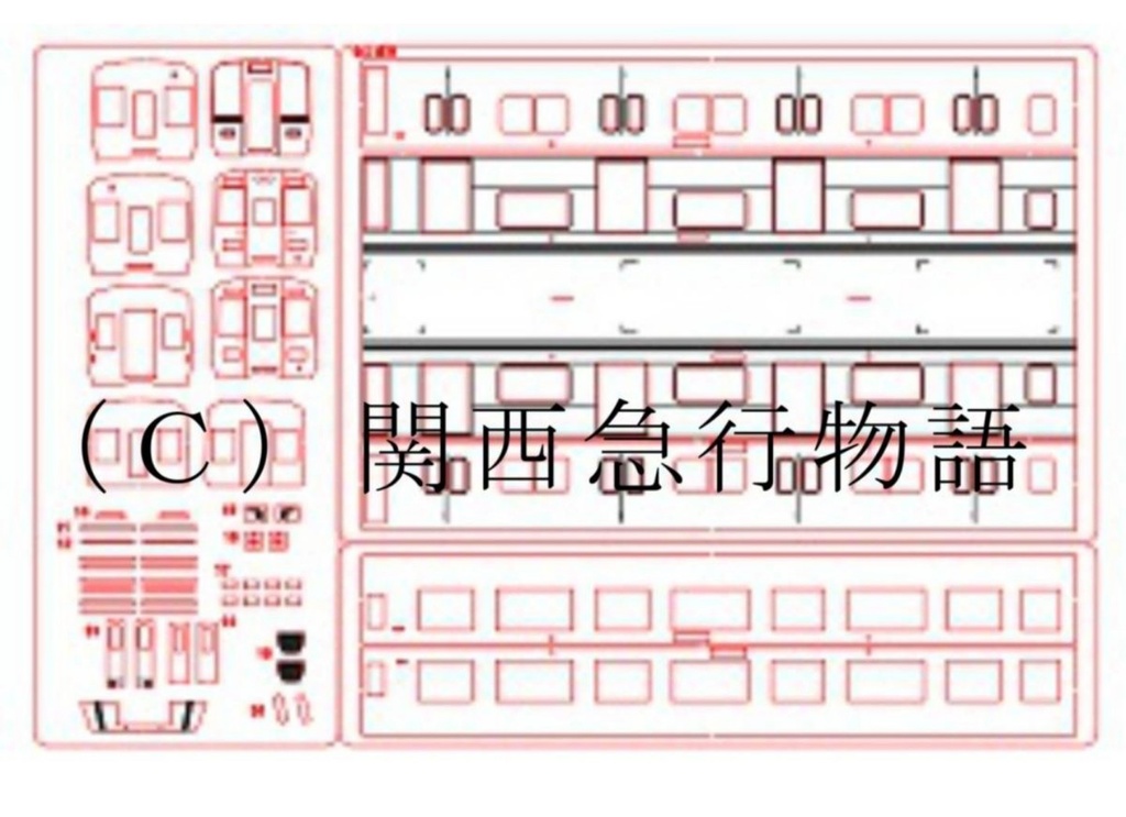 南海電鉄】1/80 8000系3次型 ◇先頭１両◇型紙 レーザー加工済 