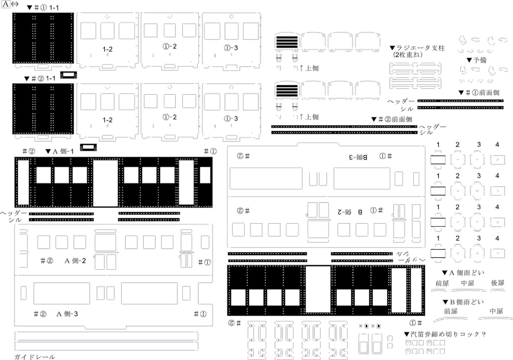 【要組立】鐡道省 1/80スケール 16.5mmゲージ キハニ5000形気動車 ガソリンカー【展示用】(座席なしタイプ)レーザーカット済