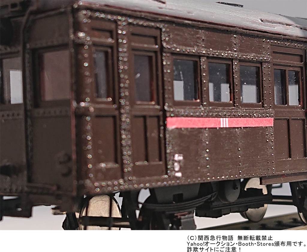 【要組立】鐡道省 1/80スケール 16.5mmゲージ キハニ5000形気動車 ガソリンカー【展示用】(座席なしタイプ)レーザーカット済