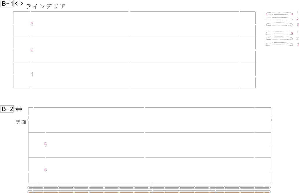 【東武地方】2080系 ペーパー車体キット 4両 床板・床下機器なし