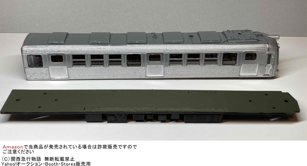 (事故前)TKK5200系4両硬質ペーパーキット(3D前面パーツ、床板・床下機器つき)東横線 大井町線