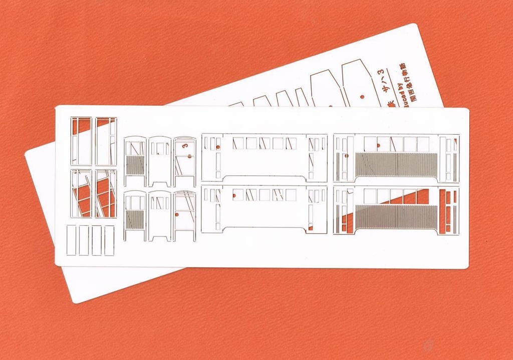 【軽便鉄道】花巻電鉄サハ3 木造車 硬質ペーパーキット 関西急行物語 N対応