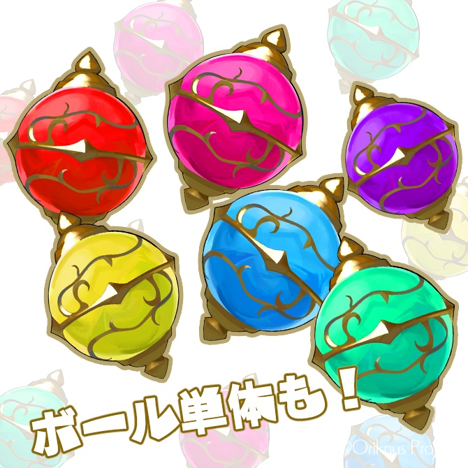 【話題!】パルスフィアと腕セット