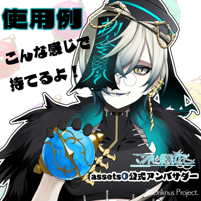 【話題!】パルスフィアと腕セット