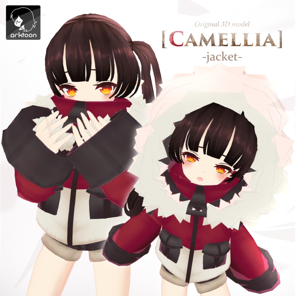 オリジナル３Dモデル[CAMELLIA-カミリア-] -jacket-