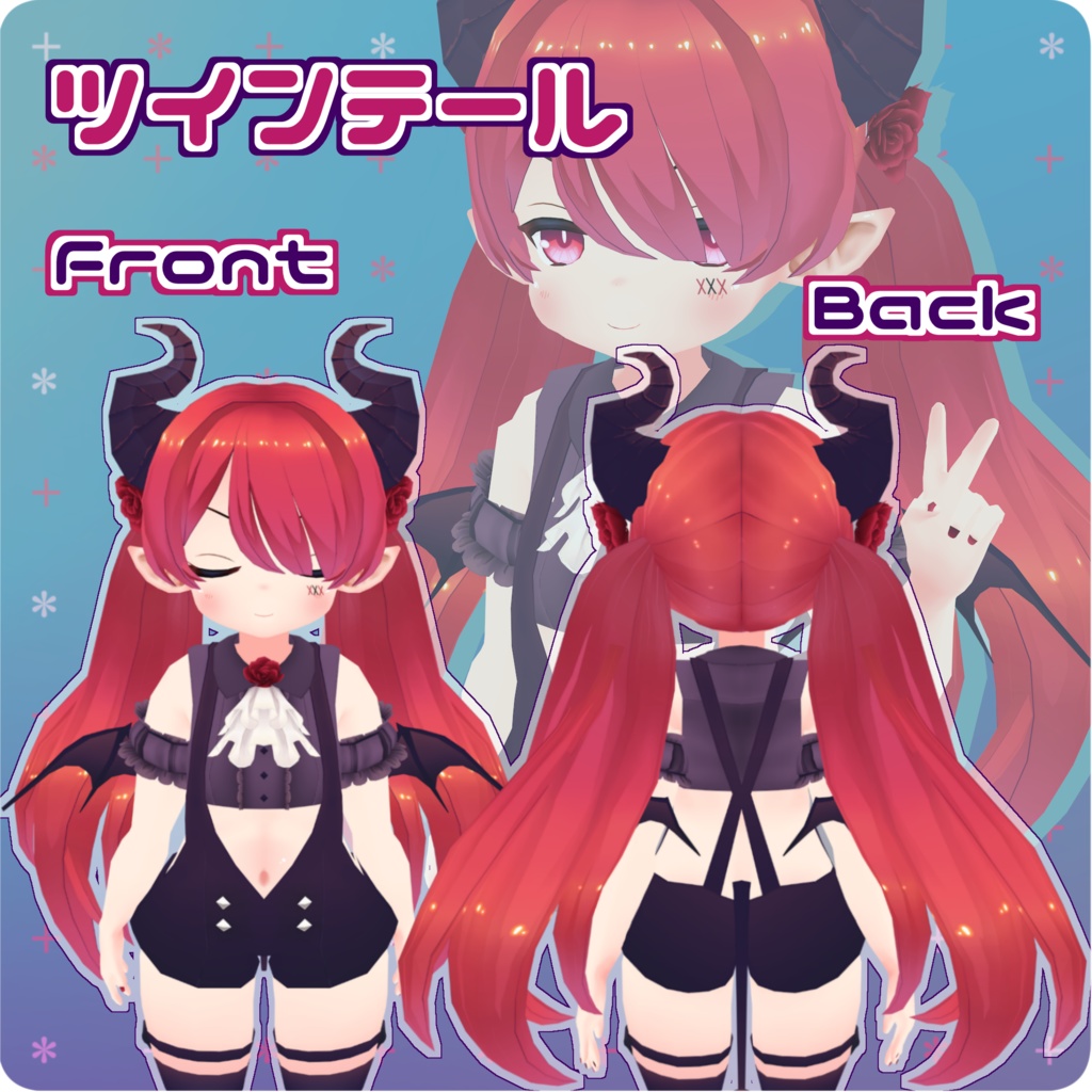 リズ・クランベリー用 髪型セット