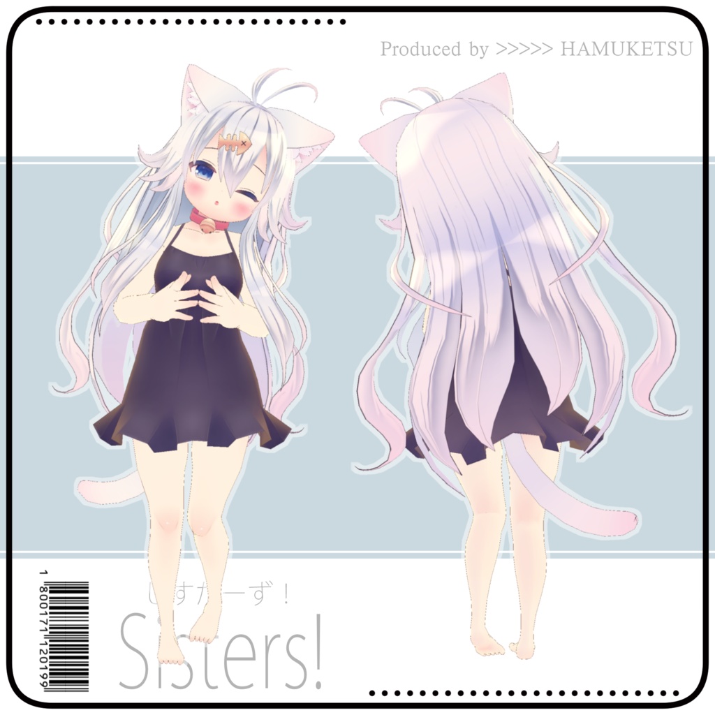 オリジナル3Dモデル「しらたま」